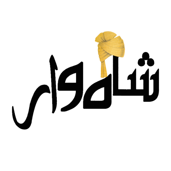 Shahwaar